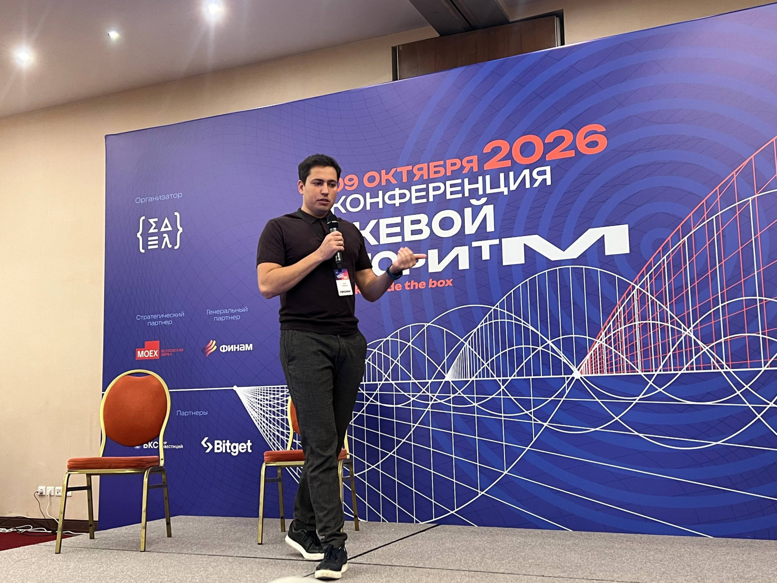 Тимур Реджепов